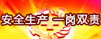 banner_zhuanti_04.jpg